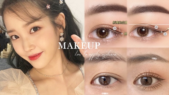 新手必學4種日常「眼型X眼線畫法」！IU無辜眼線韓妞最愛，周冬雨內雙下垂眼這樣畫不NG