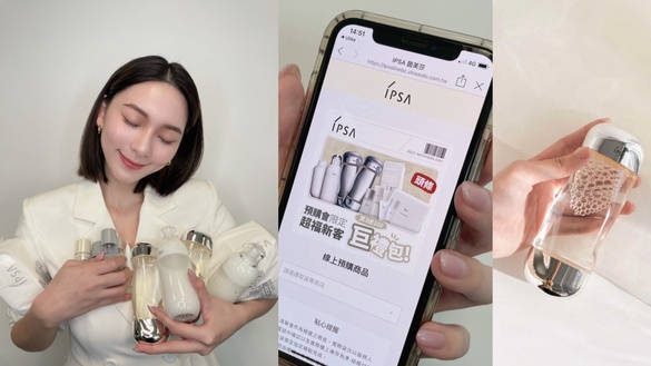 免靠櫃買的更優惠！IPSA首開母親節線上預購會， 新客獨享買3送100超狂！