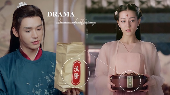 陸劇古裝劇「置入性行銷」紅上熱搜！《山河令》太沙雕網笑瘋，《十里桃花》整天吃堅果