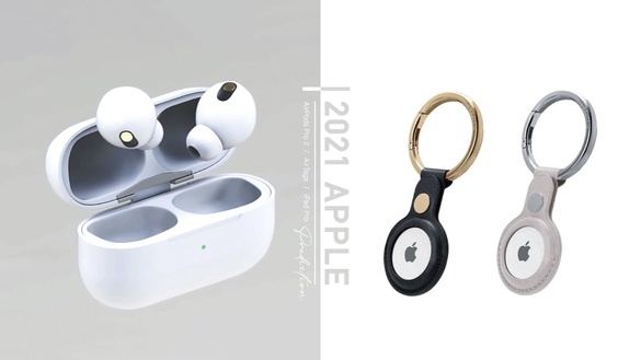 2021首場蘋果發表會登場？不只全新AirPods Pro，還有這款「迷糊鬼救星」也將現身
