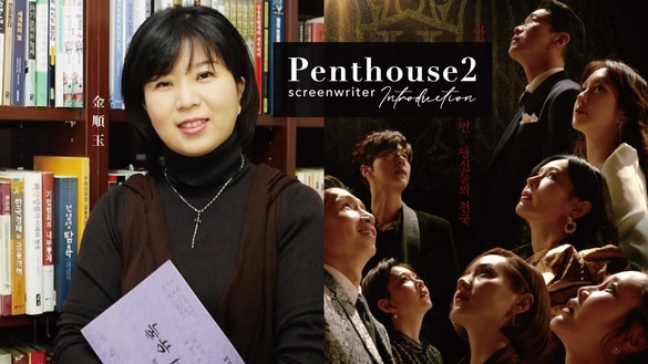 《上流戰爭2》原本更瘋？金順玉編劇揭密，狗血帶來希望&amp;想寫「變性人復仇」卻沒拍成？