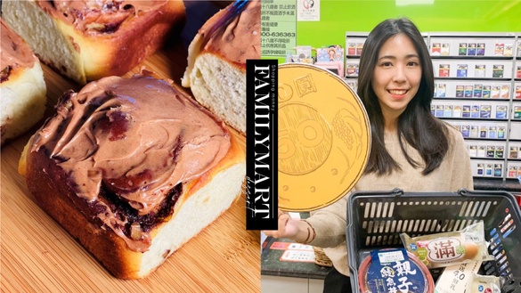 全家送購物金！限時6天「滿200送50元購物金」，陳耀訓「奶油乳酪肉桂捲」預購同步開跑