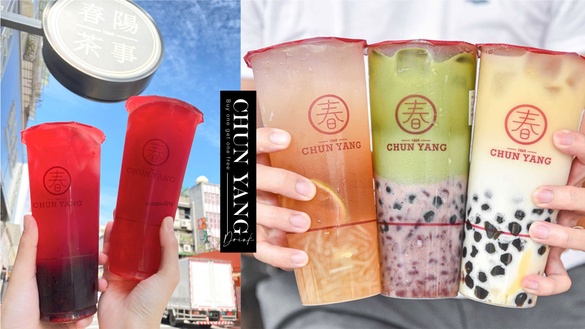 春陽茶事全品項買一送一！為期一天的「春陽日」超狂優惠，熱銷TOP5必點