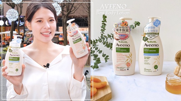 夏日保濕魔王題！爆汗黏膩、空調日曬乾肌超阿雜~路人盲測「輕食乳液」清爽保濕最給力