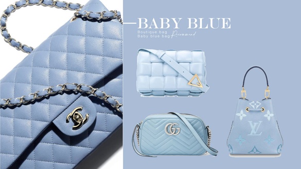 把春夏的晴朗天空揹上身！2021夢幻「寶寶藍精品包」推薦，LV、香奈兒都超值得入手