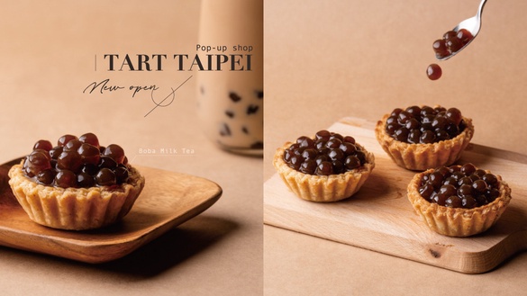 爆餡的珍珠奶茶塔！精品手工酥塔TART TAIPEI快閃店開幕，首推獨家「珍珠港式奶茶塔」
