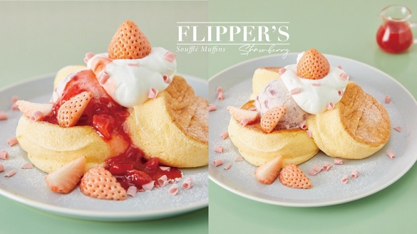 白草莓鬆餅登場！FLIPPER’S「 雪兔白草莓舒芙蕾鬆餅」限定開賣，酸甜白草莓超級限量