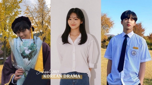 《學校2021》出演名單公開！趙怡賢有望擔任女主，與《上流戰爭》金永大、X1金曜漢合作