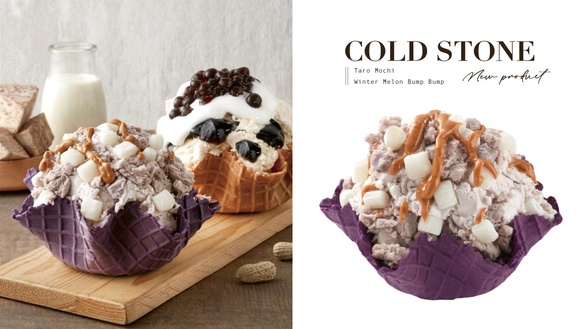 芋頭控必吃！COLD STONE推新品芋頭冰淇淋「芋頭好麻吉」，大甲芋泥+花生醬+麻糬太嗨！