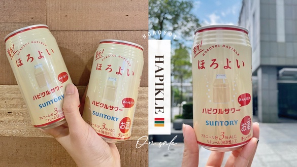 日本熱賣「HOROYOI微醉乳酸沙瓦」台灣也買得到了！酸甜清爽乳酸沙瓦「這裡」開賣！