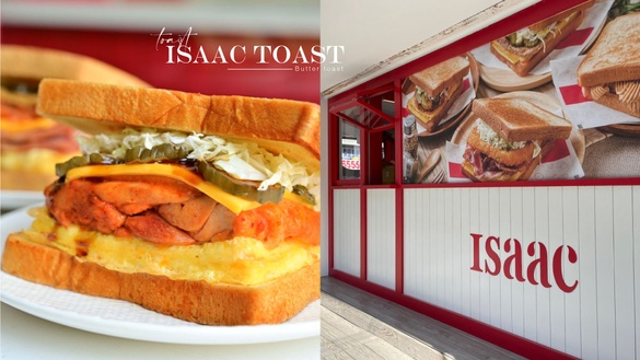 1元吃吐司！韓國人氣奶油吐司專賣「Isaac Toast」 台北店強勢回歸！酥脆奶油吐司必吃