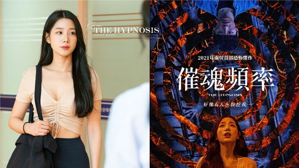 韓國恐怖電影《催魂頻率》即將上映！《德魯納酒店》「可愛惡鬼」李大衛也參演！