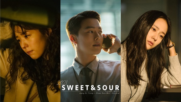 2021必看愛情電影！張基龍、鄭秀晶《酸酸甜甜》Netflix 即將上線，演繹現實酸甜羅曼史