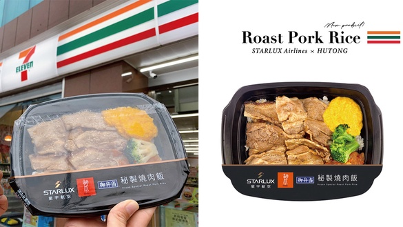 燒肉鋪滿整個便當！星宇航空Ｘ胡同「秘製燒肉飯」7-11這天上架開賣