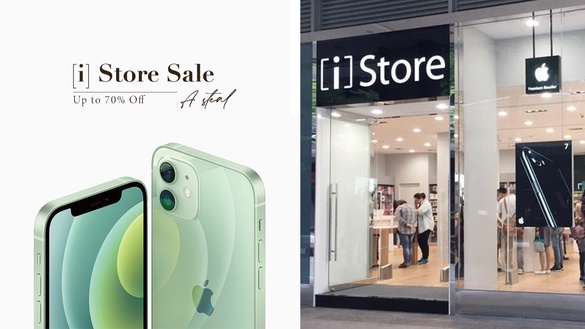 Apple產品3折起！[i]Store特賣活動限時3天，全新MacBook現折6500