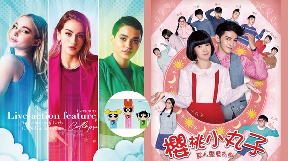 超毋湯的真人版影劇！《飛天小女警》真人版太崩潰，劉亦菲、李易峰都演過超雷真人動漫