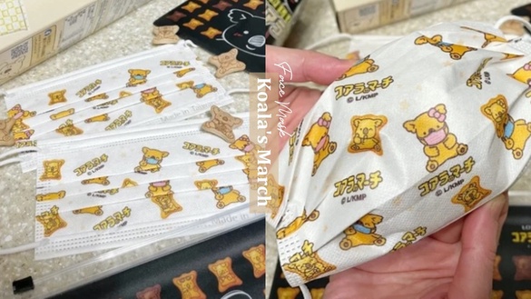 小熊餅乾口罩免費送！小熊餅乾口罩收納組巧克力黑、香草白都可愛，「這裡」免費獲得！
