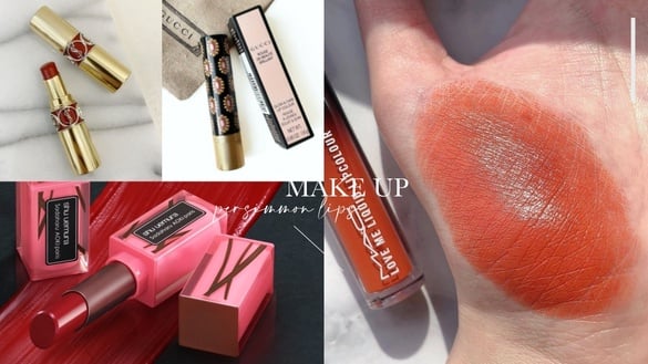 2021初夏超嫩「甜柿色」唇膏推薦！YSL、植村秀甜嫩必收，這款更是巨顯白、黃皮激推