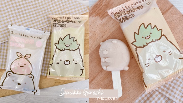 7-11推出「角落小夥伴冰棒」！2款口味與造型，阿薩姆奶茶貓咪超療癒