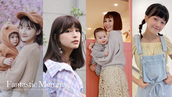 現在生小孩=越生越美？新世代「不科學媽咪」必須認識！顏值、曲線、養髮秘訣大公開