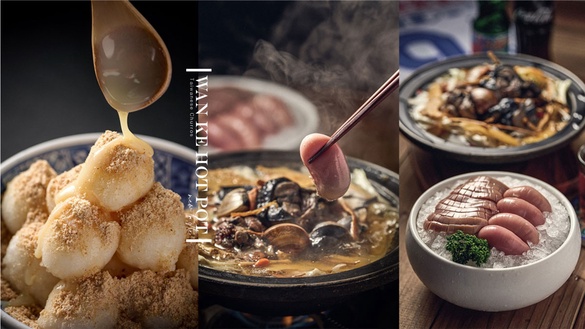 吃火鍋也能吃白糖粿！萬客什鍋「雲朵白糖粿」門市限定，新口味麻油腰子與雞佛必吃