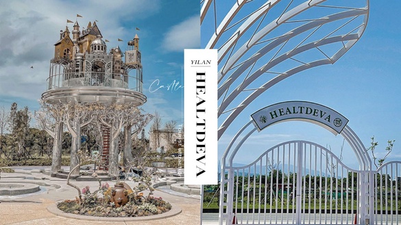 夢幻空中城堡就在宜蘭！宜蘭全新打卡景點「赫蒂法莊園」，歐洲風莊園、地上鏡池必拍