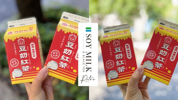 全家可以喝到古早味豆奶紅茶！全家便利商店開賣義美豆奶紅茶，期間限定還有2件7折優惠
