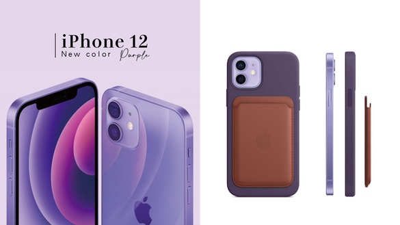 iPhone 12推出「紫色」新機！蘋果春季發表會公開五款新品，AirTag、7色iMac即將發售！