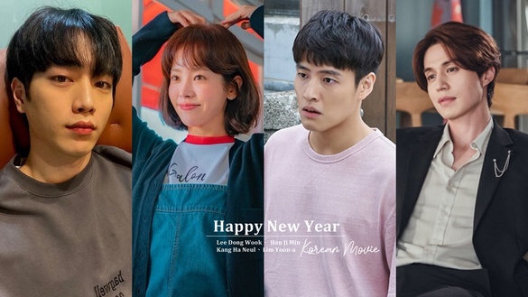 超狂韓影！《Happy New Year》集結李棟旭、韓志旼、姜河那等大咖，陣容堪稱歷代級！