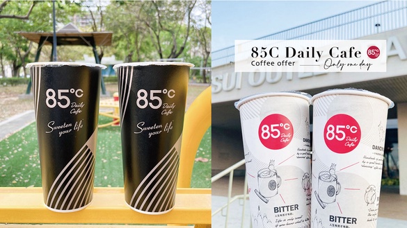 限時一天！85度C咖啡優惠「大冰拿鐵、鮮奶茶」下殺近6折，咖啡控趕緊收下