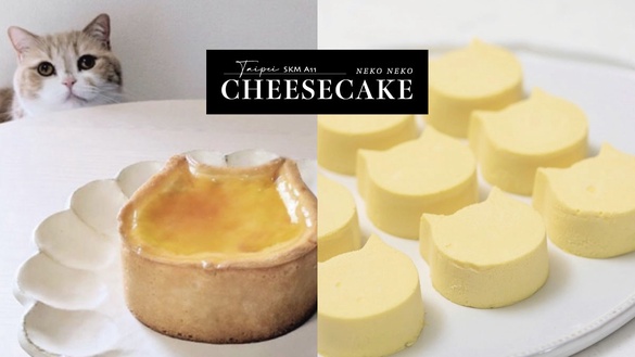 貓奴手刀衝！日本人氣「NEKO NEKO CHEESECAKE」來了，貓貓造型起司蛋糕「這裡」開賣！