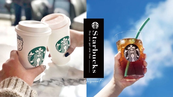 星巴克買一送一限時登場！星巴克「會員Happy Hour」，連續5天咖啡飲品買一送一！