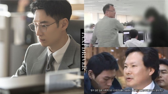 《模範計程車》真實事件原案更扯！打一棍給100萬，還把支票甩在受害者臉上！