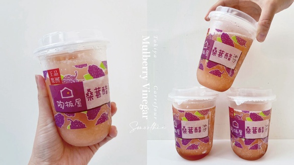 王品冰沙在家樂福開賣！石二鍋「檸檬冬瓜冰沙」、陶板屋「桑椹醋冰沙」家樂福就可買到