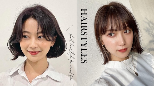 短下巴這樣剪超顯胖！髮型師公開短下巴「NG短髮髮型」，韓妞最愛耳下短髮、一刀切踩雷