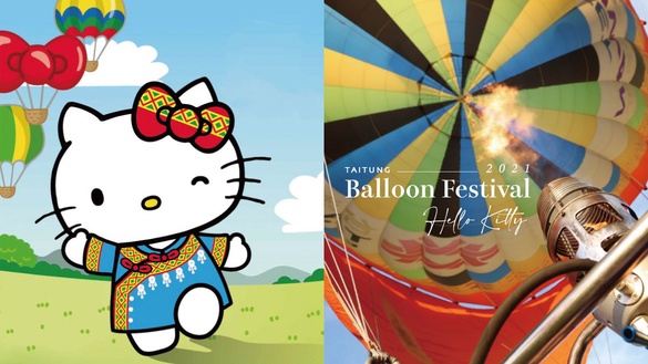 全球唯一「Kitty造型熱氣球」登陸台東！搭熱氣球開放線上預約、7場光雕音樂會場次公布