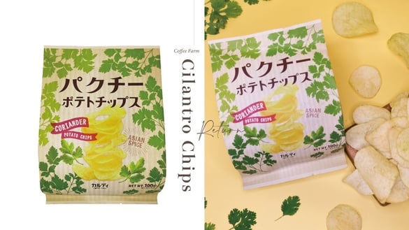 2021必吃零食日本超狂「香菜洋芋片」回歸！香濃香菜口味洋芋片一吃上癮，香菜控別錯過