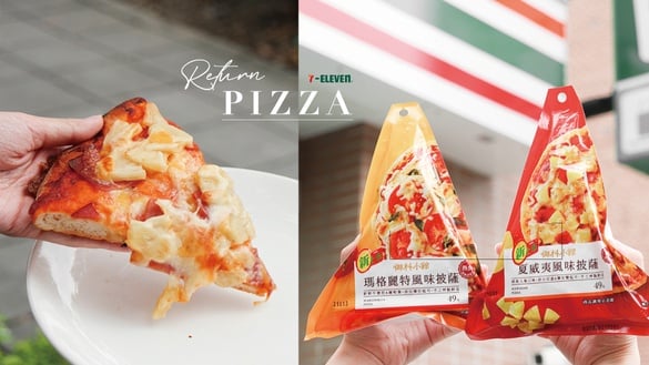 7-11披薩回歸！兩種口味「手擀餅皮＋牽絲起司」，只要微波就能方便享受披薩