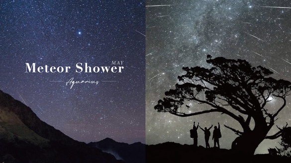 五月首場流星雨！「寶瓶座流星雨」本週登場，每小時50顆劃過天際，最佳觀測時間在這天