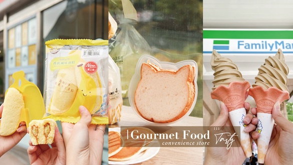 4月「超商話題美食」統整！7-11、全家20款PTT熱論新品，貓咪吐司、香蕉蛋糕療癒力崛起