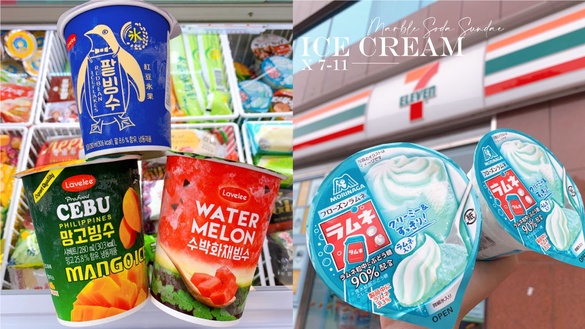 超商冰品懶人包！7-11「彈珠汽水聖代、韓國雪冰」新上市，第2件6折優惠別錯過