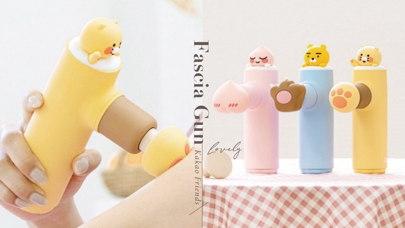 萊恩按摩神器登場！Kakao Friends推超萌「萊恩按摩槍」，療癒小爪輕鬆趕跑肌肉痠痛！