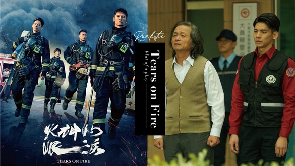 《火神的眼淚》消防員也在追！這劇情太寫實，酒鬼神煩、「沒人希望家人當消防員」好虐