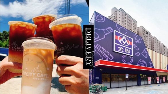 超商外送平台優惠大戰！7-11「咖啡第2杯半價、限時免運」、全聯「不限金額5折」