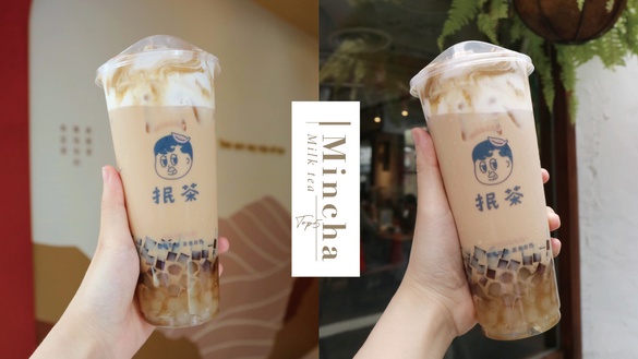 1元喝奶茶！抿茶min cha插旗中山，必喝推薦TOP5都在這！首推「鴛鴦浴凍奶」！