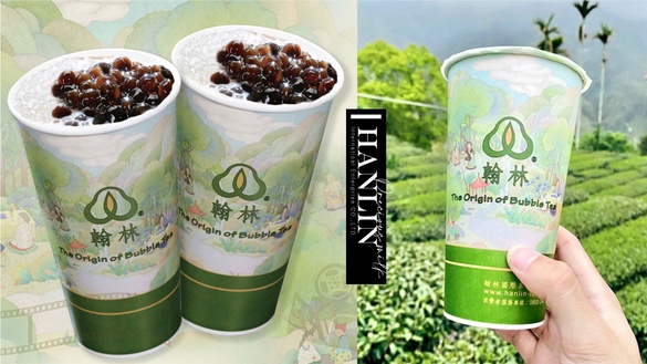 外帶限定！翰林茶館優惠「珍奶買1送1、綠茶第2杯5折」不對姓名不看身分證即享優惠