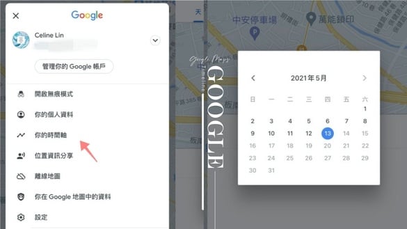 忘記去過哪？2招「手機查詢足跡」功能學起來，是否接觸確診一次揭曉！