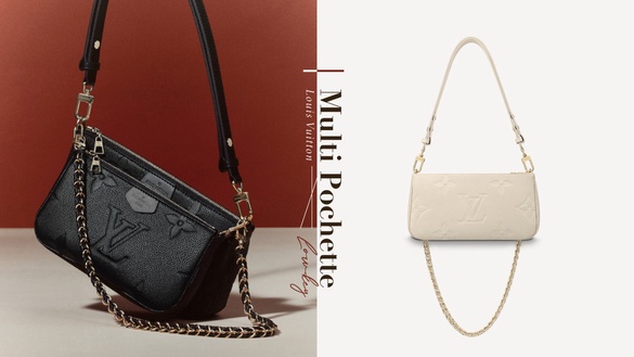 LV Multi Pochette低調it Bag+1！老花壓紋、精緻皮革超吸睛，全新設計默默熱賣中～