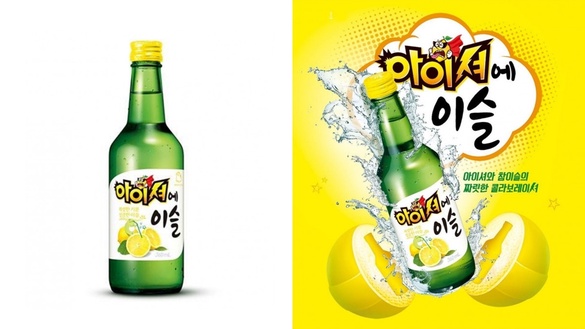 韓國真露燒酒「酸軟糖口味」新上市！清爽萊姆香氣＋酸苦口感超解膩，嗜酸人必喝！