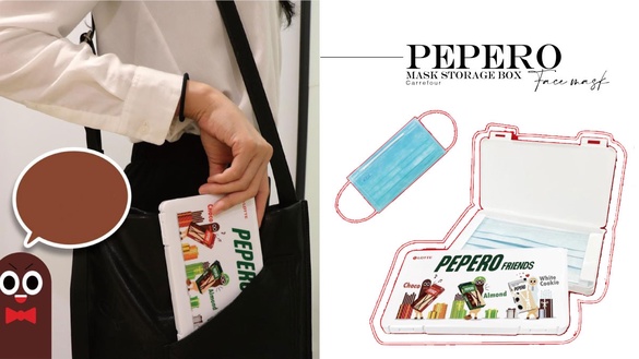 PEPERO口罩收納盒免費送！超萌PEPERO巧克力棒變身口罩收納盒，「這裡」免費獲得！